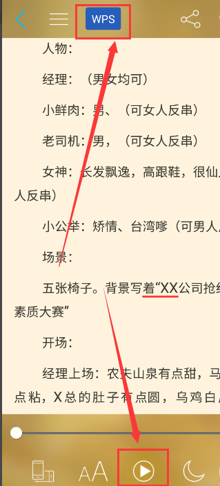 豆丁网的文档如何免费下载到电脑上？