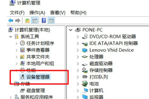 nvidia显卡驱动怎么更新