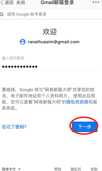 Gmail怎么登录不了怎么回事