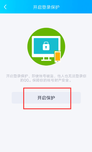 qq游戏登录不上去怎么办？