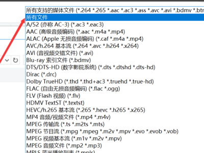 怎么把迅雷临时数据文件转换成原文件？