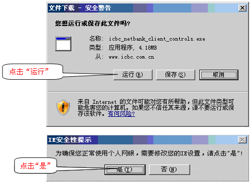 使用工行U盾出现“请选择您要使用的证书”的解决办法？