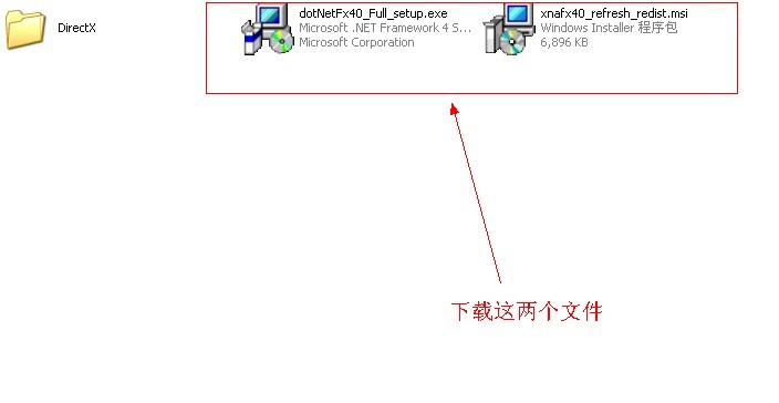 愤怒的死亡兔子，游戏打不开！！