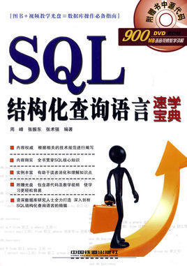 SQL中查询的 LEFT OUTER JOIN语句是什么意思？