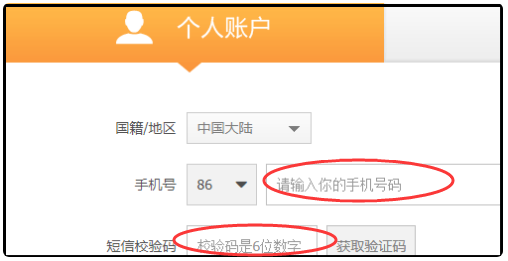 怎么办支付宝啊？