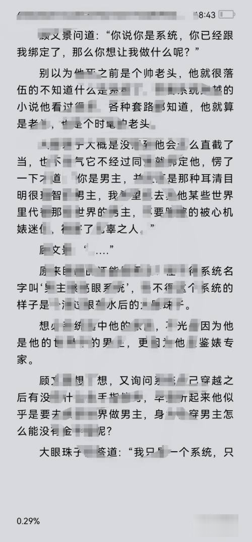 百度网盘怎么搜索资源