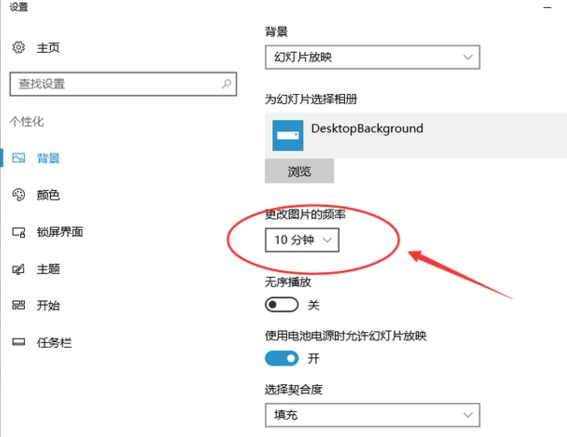 win10怎么设置动态桌面？