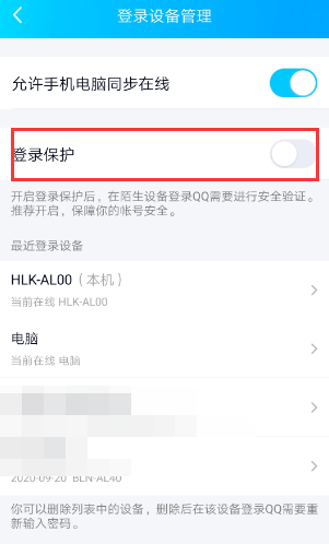 qq游戏登录不上去怎么办？