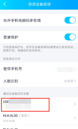 qq游戏登录不上去怎么办？