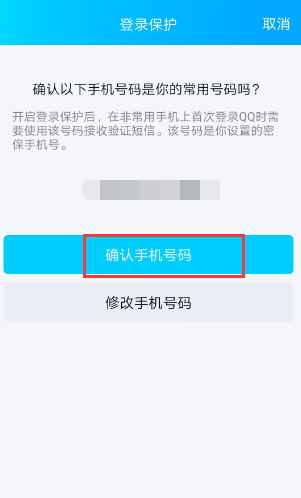 qq游戏登录不上去怎么办？