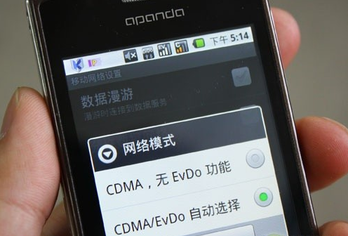 电信3G/EVDO/CDMA这三种上网什么区别？