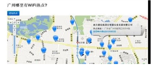 如何查找附近wifi地点？