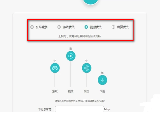 华为路由器怎么设置无线网络