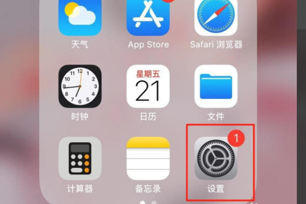 苹果App Store变成英文了怎么办