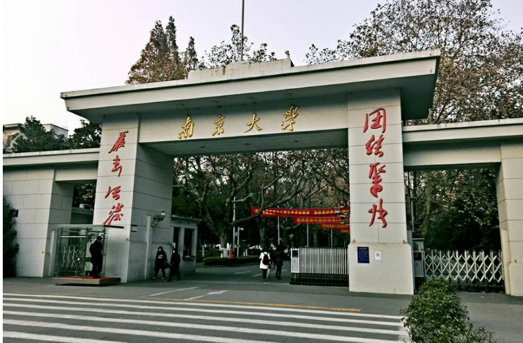 2010江苏各大学本科录取分数线