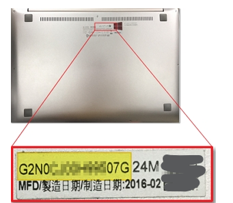 请问笔记本序列号在哪里看