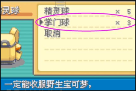 口袋妖怪红宝石金手指代码是什么？