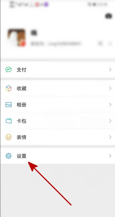 为什么微信已经更新，却没有看见新的表情？