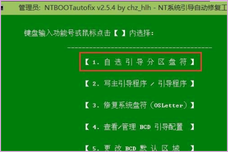 电脑已经是win8系统了，如何安装双系统？