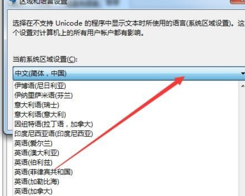 我笔记本电脑梦幻西游打不开了 安装程序和启动程序全是乱码和问号 怎么回事