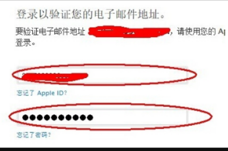 itunes store怎么登录