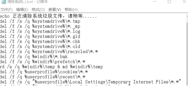 如何一键清理电脑系统垃圾?