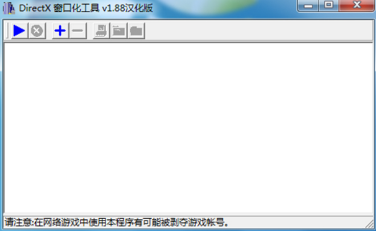 D3DWindower怎么用?