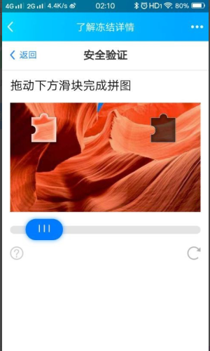 QQ涉嫌违规操作怎么办？