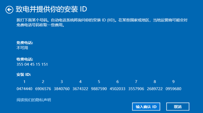 win10产品密钥永久