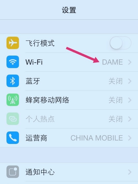 无法连接到itunes store是什么意思