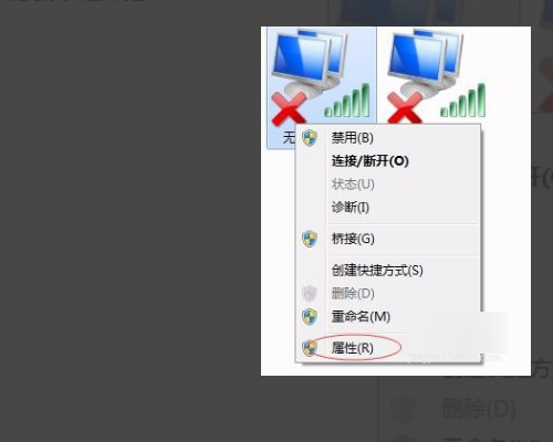 win7开热点时 Internet连接共享访问被启用时，出现一个错误