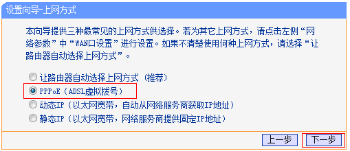 如何使用无线网络呢？