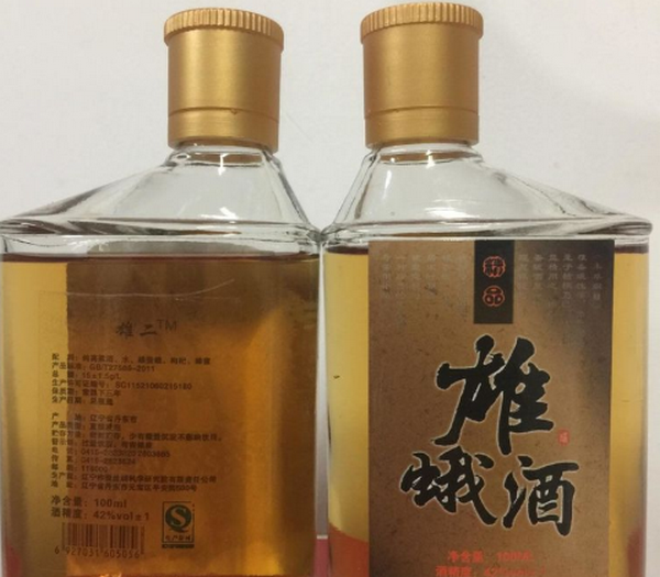 雄蛾酒怎么泡？