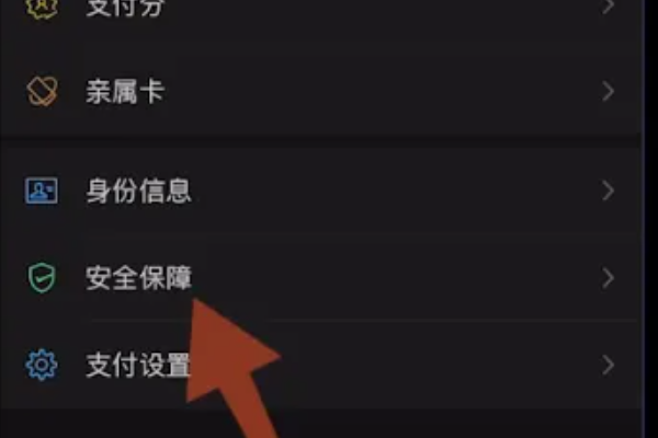 微信限额了怎么解决