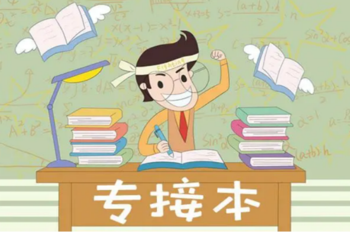 江苏专转本各个学校分数线