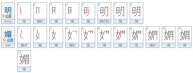 什么的阳光怎样填空？