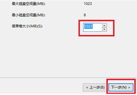 硬盘如何重新分区