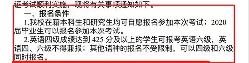 全国大学生英语四六级官网