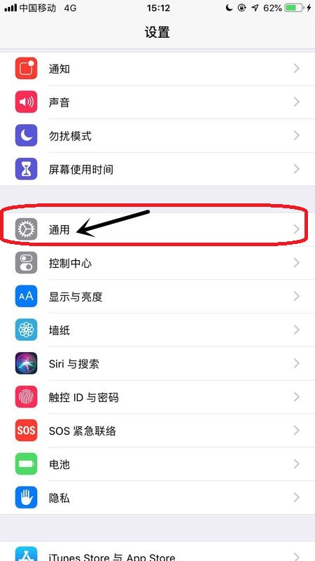 如何查看iPhone的基带版本