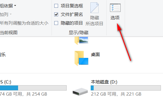 显示所有文件怎么设置