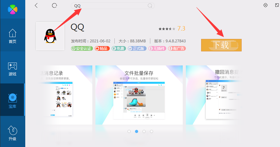 QQ登陆后老是出现错误报告是怎么办。。