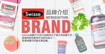 swisse liver detox 怎么吃