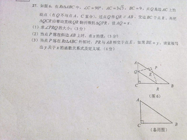 6个人站成一排,两个人要站在一起，共有几种站法