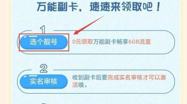 移动营业厅办手机卡的步骤是什么？