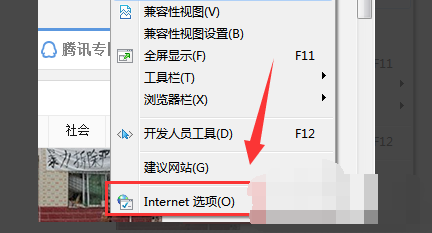 浏览器总是提示 internet explorer 已停止工作，怎么解决