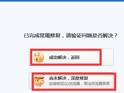 关闭IE浏览器，提示已停止工作，查看详细，内容有：故障模块名称StackHash_0a9e