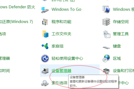 win10无线网卡驱动怎么更新