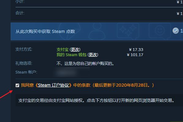 steam上的gta5多少钱?