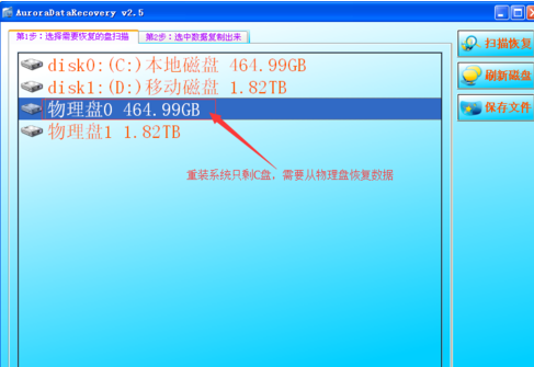 电脑只剩下C盘了怎么办