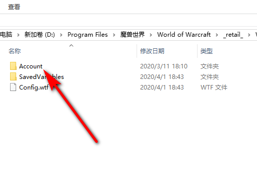 魔兽世界宏放在哪个文件夹